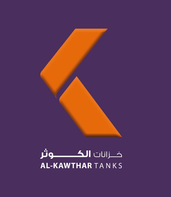 الكوثر